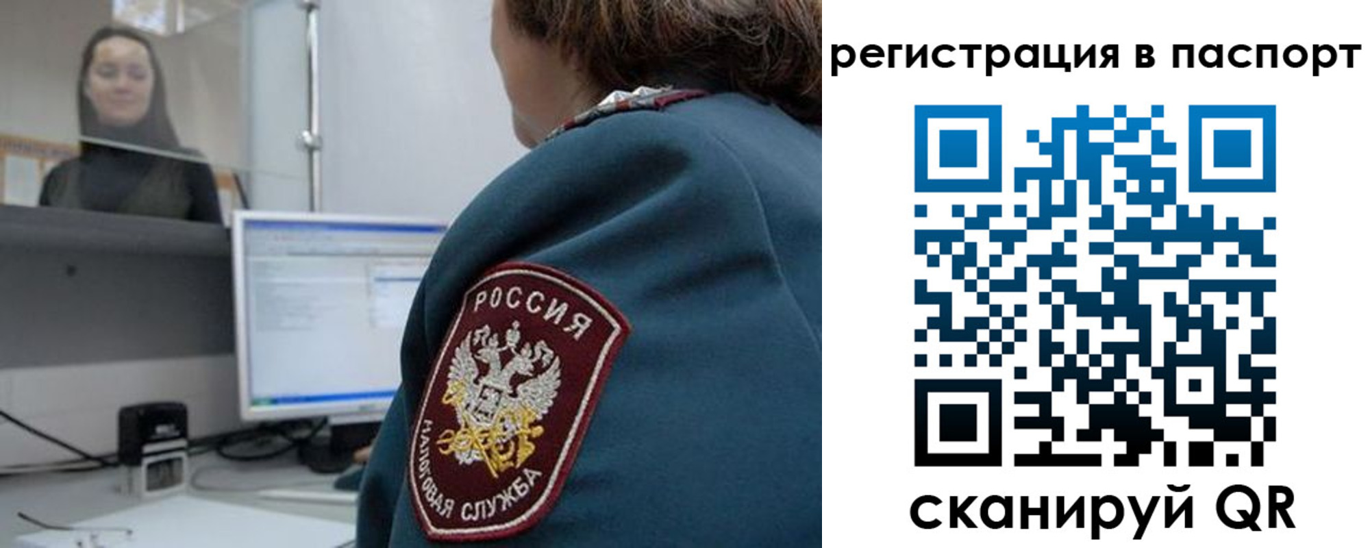 прописка от собственника в Майкопе