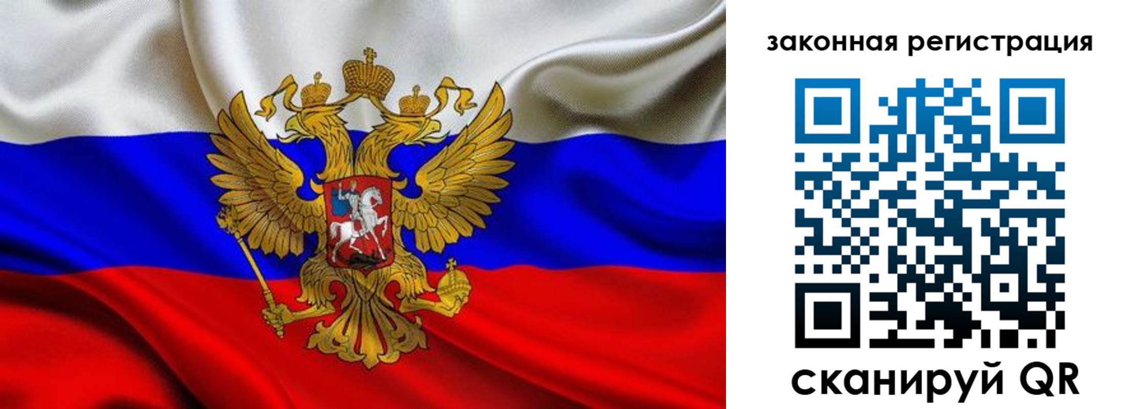 прописка для военкомата в Майкопе