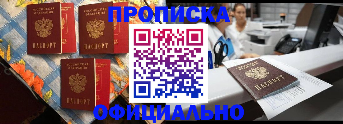 временная регистрация госуслуги в Майкопе