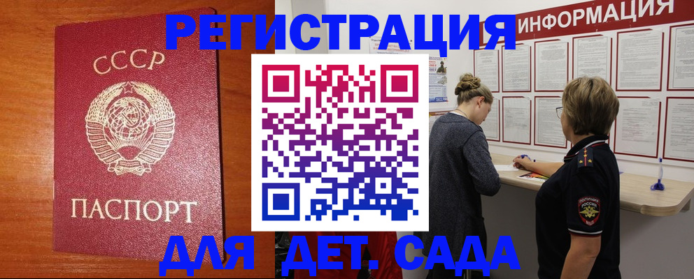 временная регистрация адрес в Майкопе